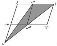 متوازي أضلاع